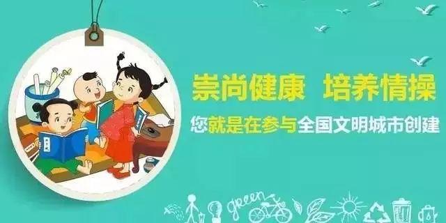 创城是什么意思，莆田创城啥意思（举全民之力）