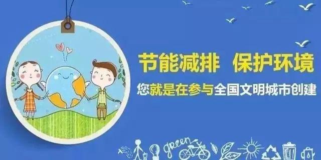 创城是什么意思，莆田创城啥意思（举全民之力）