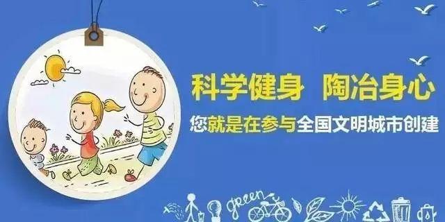 创城是什么意思，莆田创城啥意思（举全民之力）