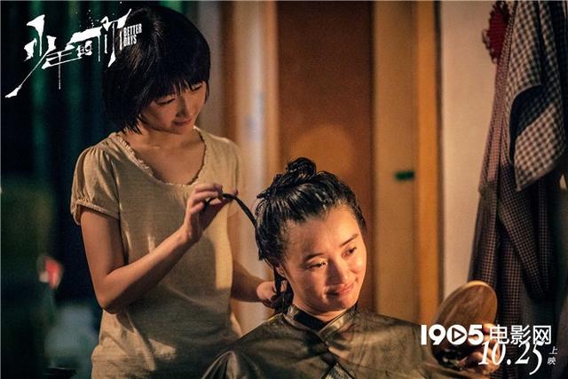 周冬雨和易烊千玺拍的电影叫什么，易烊千玺和周冬雨演的是什么电影（周冬雨易烊千玺演绎别样青春）