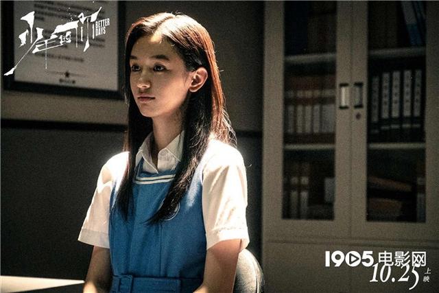 周冬雨和易烊千玺拍的电影叫什么，易烊千玺和周冬雨演的是什么电影（周冬雨易烊千玺演绎别样青春）