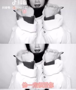 手势舞慢动作的教程，手势舞慢动作的教程图片（抖音他一定很爱你也把我比下去手势舞怎么做）