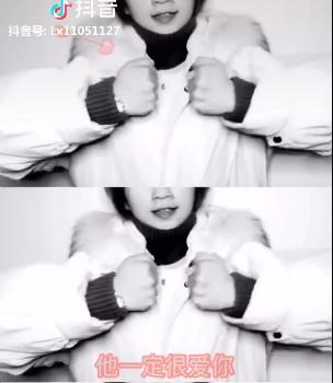 手势舞慢动作的教程，手势舞慢动作的教程图片（抖音他一定很爱你也把我比下去手势舞怎么做）