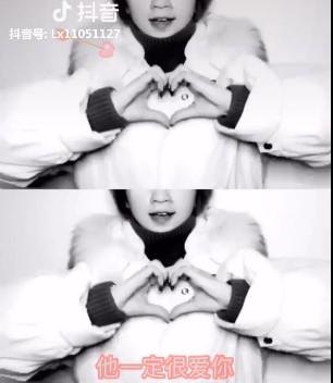 手势舞慢动作的教程，手势舞慢动作的教程图片（抖音他一定很爱你也把我比下去手势舞怎么做）