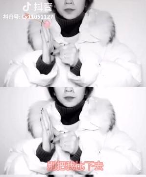 手势舞慢动作的教程，手势舞慢动作的教程图片（抖音他一定很爱你也把我比下去手势舞怎么做）