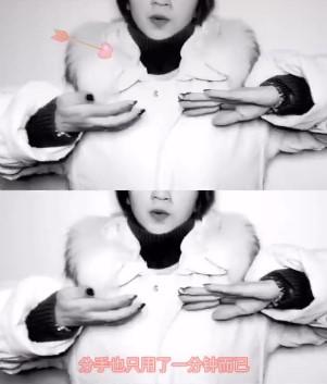 手势舞慢动作的教程，手势舞慢动作的教程图片（抖音他一定很爱你也把我比下去手势舞怎么做）