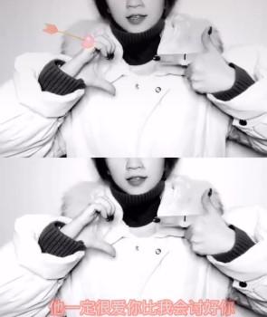 手势舞慢动作的教程，手势舞慢动作的教程图片（抖音他一定很爱你也把我比下去手势舞怎么做）