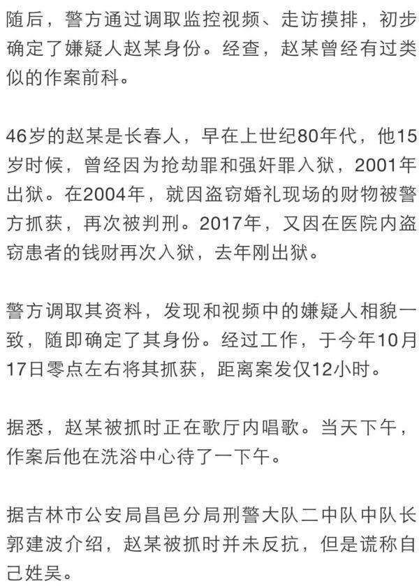 他将是你的新郎，他将是你的新郎是什么歌（伴娘突然跑上台说了句话）