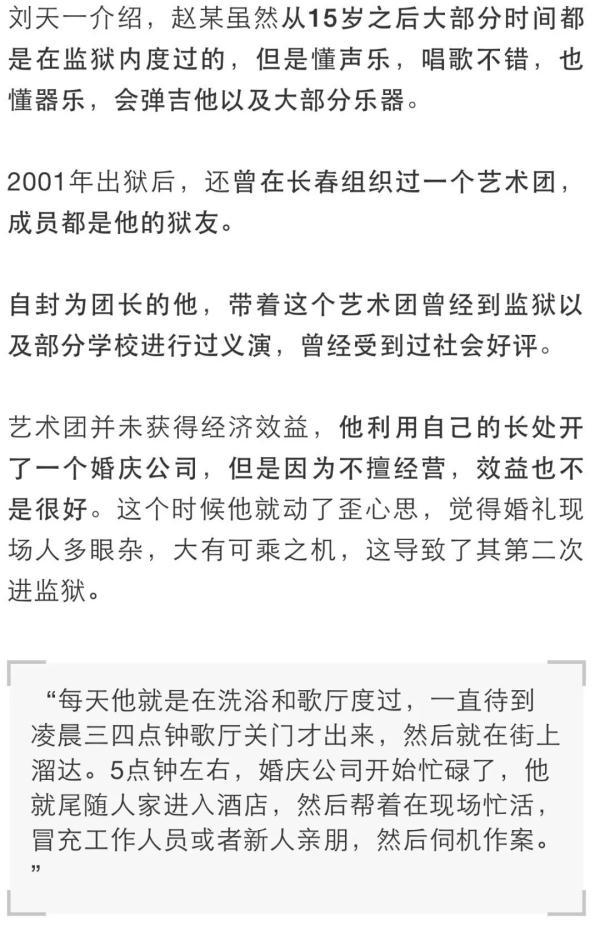 他将是你的新郎，他将是你的新郎是什么歌（伴娘突然跑上台说了句话）