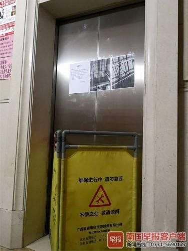 南宁工程机械维修 南宁小区电梯维保费用偏高 部门发布参考价格清单
