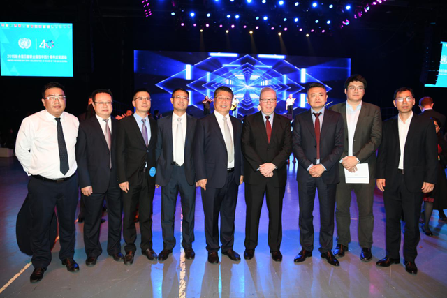 联合国日，2019年联合国日暨联合国在华四十周年庆祝活动