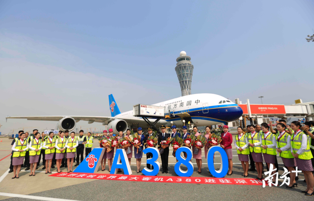 南航a380航线，南方航空有航班吗（南航巨无霸A380重新执飞深圳-北京航线）