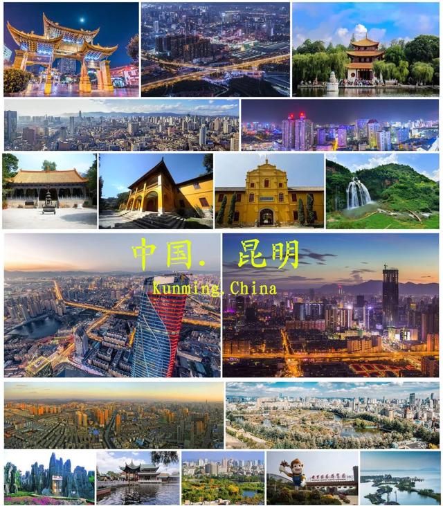 古代的昆明叫什么，昆明二字的前世与今生
