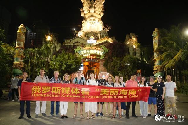 三亚千古情景区，三亚千古情的营业时间（”俄媒记者观看三亚千古情演出受震撼）