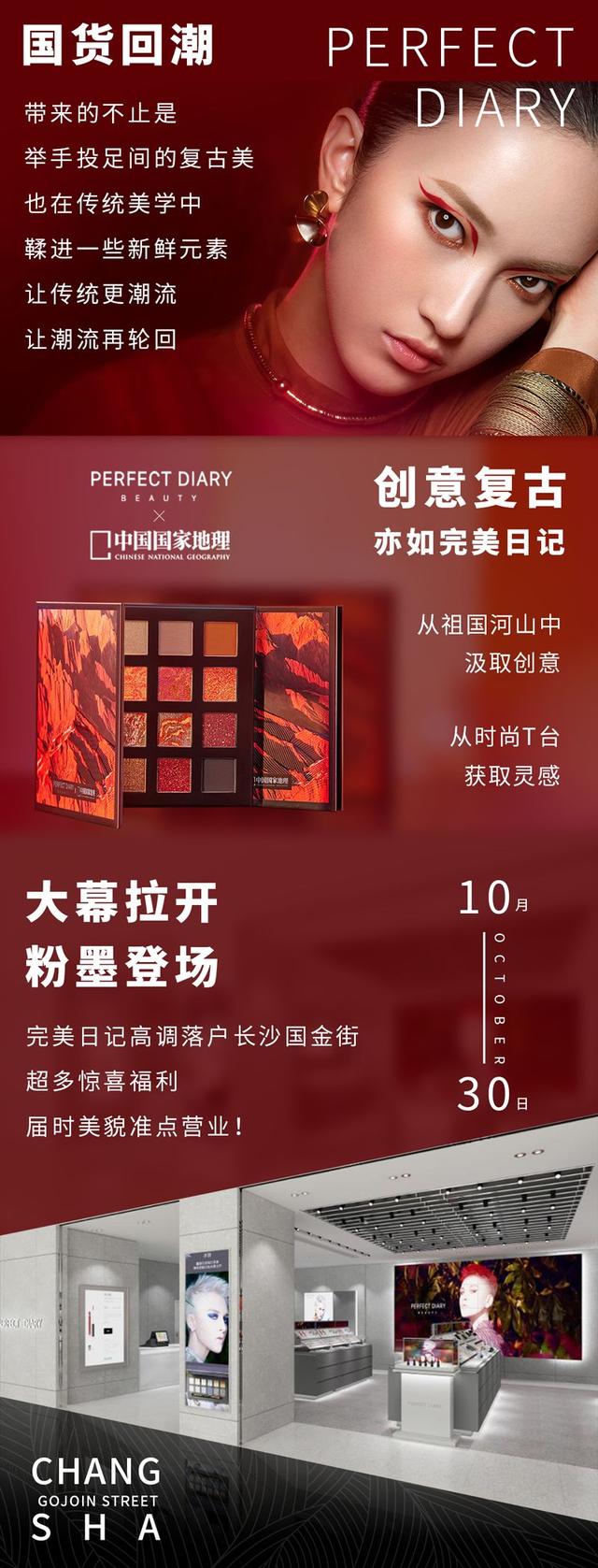 长沙国金街在哪里，长沙国金街地标（终于在国金街与这位“网友”面基了）