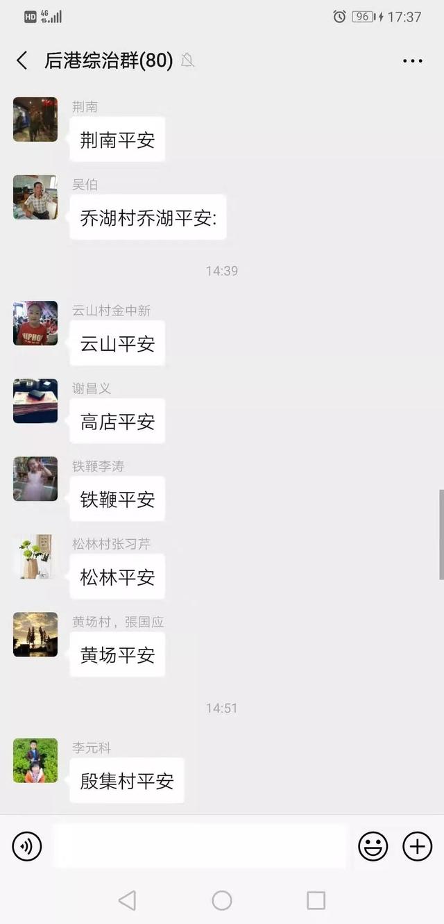 沙洋县哪个镇人口最多，沙洋县各个镇人口（沙洋鱼米之乡开创“一校三网”的新模式）