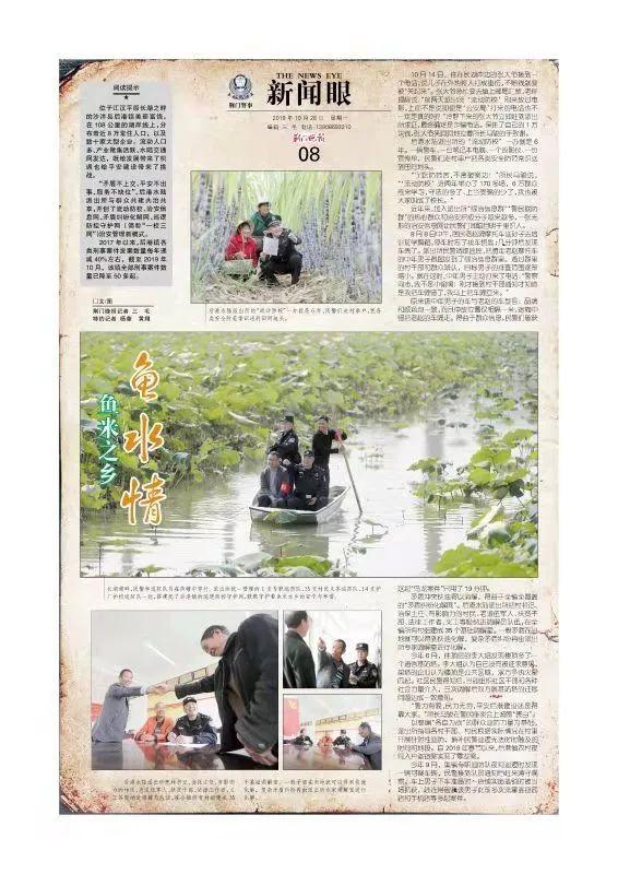 沙洋县哪个镇人口最多，沙洋县各个镇人口（沙洋鱼米之乡开创“一校三网”的新模式）