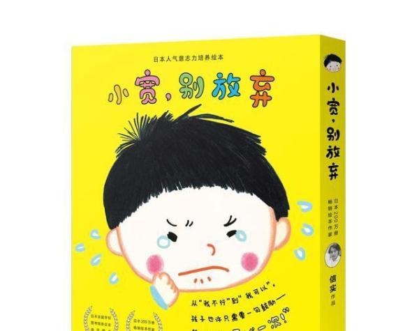 阿里嘎多玛玛哈哈，阿里嘎多玛玛哈哈日语，微信头像（7年画300本绘本）