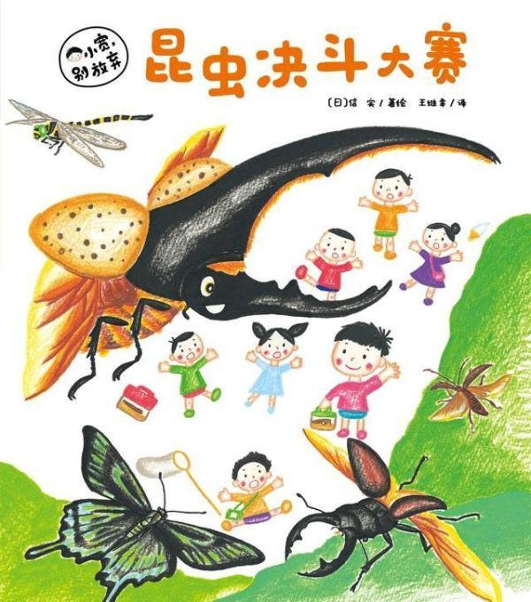 阿里嘎多玛玛哈哈，阿里嘎多玛玛哈哈日语，微信头像（7年画300本绘本）