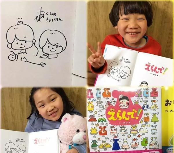 阿里嘎多玛玛哈哈，阿里嘎多玛玛哈哈日语，微信头像（7年画300本绘本）