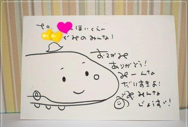 阿里嘎多玛玛哈哈，阿里嘎多玛玛哈哈日语，微信头像（7年画300本绘本）