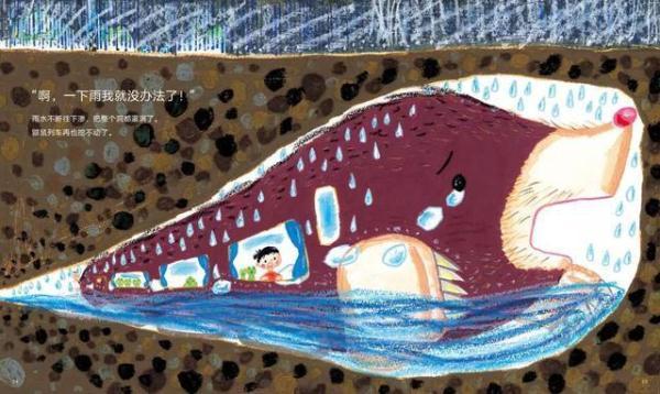 阿里嘎多玛玛哈哈，阿里嘎多玛玛哈哈日语，微信头像（7年画300本绘本）