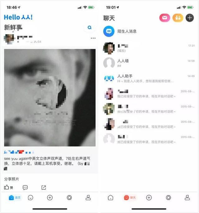 人人网主页登录，人人网公共主页怎么登陆（“人人网”又回来了）