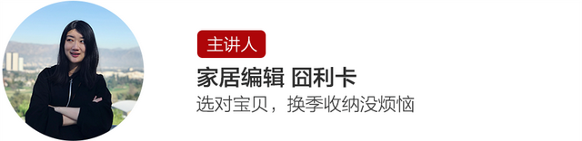 被子如何收纳不占空间有什么技巧，换季衣物、被褥这样收纳
