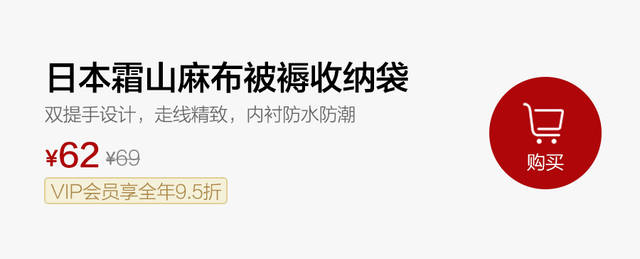 被子如何收纳不占空间有什么技巧，换季衣物、被褥这样收纳