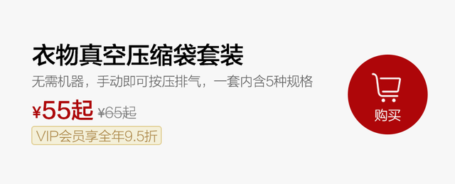 被子如何收纳不占空间有什么技巧，换季衣物、被褥这样收纳