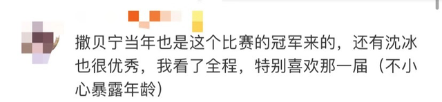 宋文文谁演的敬一丹简历，演宋文文的是谁（主持人大赛即兴主持开口就是满分作文）