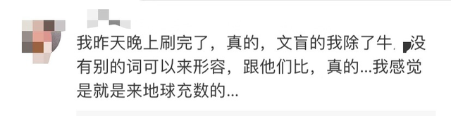 宋文文谁演的敬一丹简历，演宋文文的是谁（主持人大赛即兴主持开口就是满分作文）