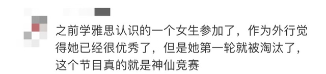 宋文文谁演的敬一丹简历，演宋文文的是谁（主持人大赛即兴主持开口就是满分作文）