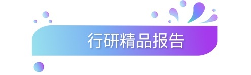 伊利牛奶汞超标，伊利纯牛奶有添加剂防腐剂吗（前瞻乳制品产业全球周报第13期）