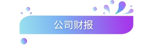 伊利牛奶汞超标，伊利纯牛奶有添加剂防腐剂吗（前瞻乳制品产业全球周报第13期）