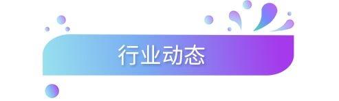伊利牛奶汞超标，伊利纯牛奶有添加剂防腐剂吗（前瞻乳制品产业全球周报第13期）