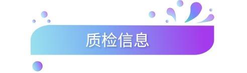 伊利牛奶汞超标，伊利纯牛奶有添加剂防腐剂吗（前瞻乳制品产业全球周报第13期）