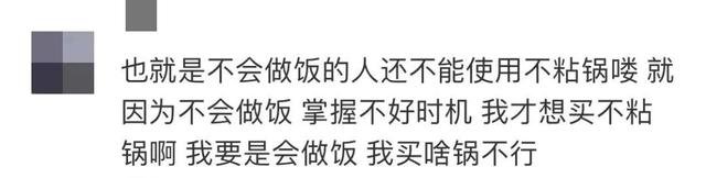 网络语翻车是什么意思，翻车是什么梗（网红带货“现场翻车”）