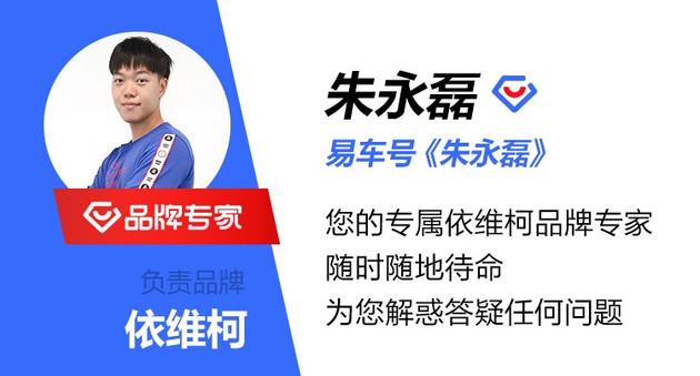 依维柯欧胜2020款的油耗高吗，依维柯欧胜油耗多少钱一公里（依维柯欧胜2020款国六车型上市）