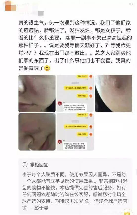 网络语翻车是什么意思，翻车是什么梗（网红带货“现场翻车”）