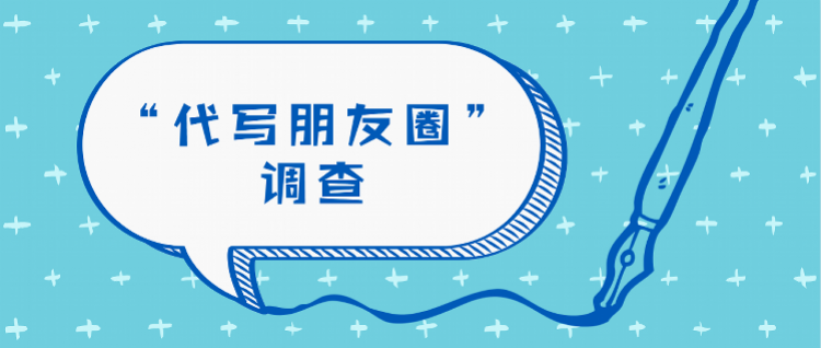文案代写平台(正规代写机构)