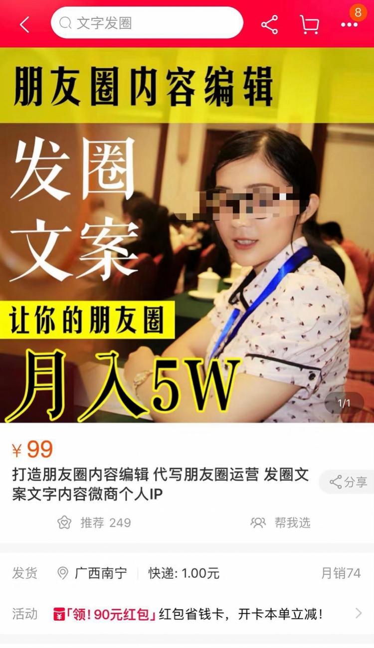 文案代写平台(正规代写机构)