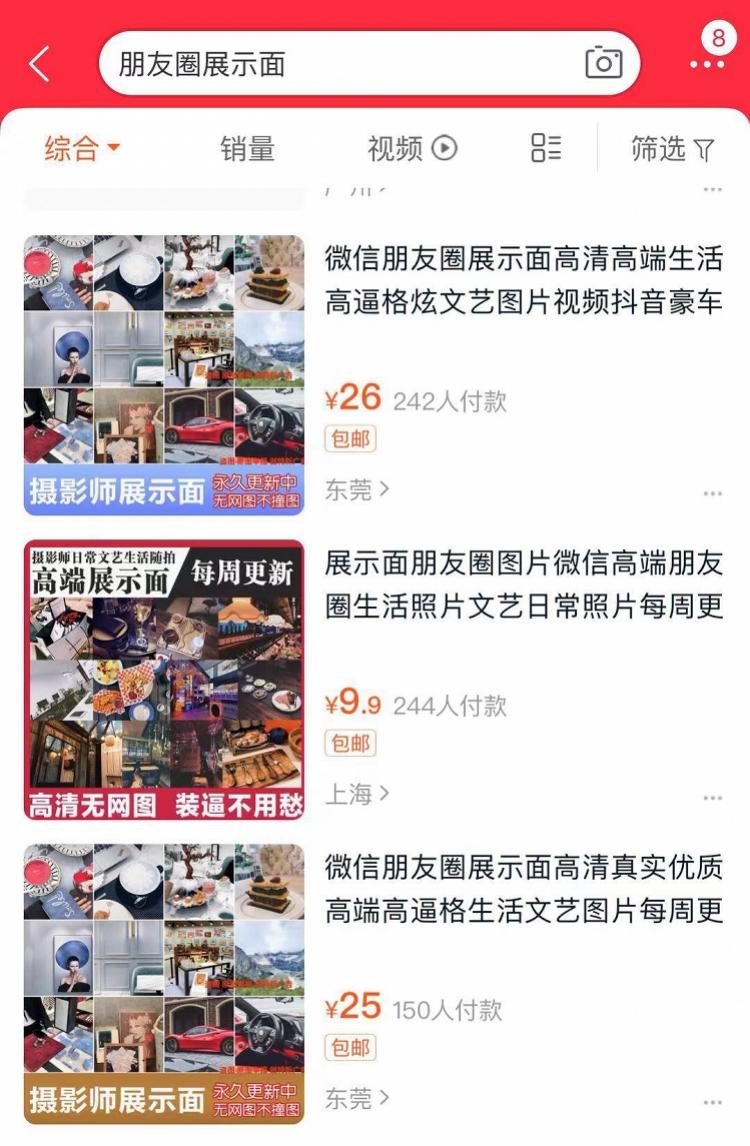 文案代写平台(正规代写机构)