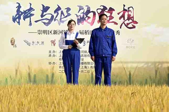 走秀有创意的主题名称，国风走秀节目名（传统农耕与时尚走秀来了一场“碰撞”）