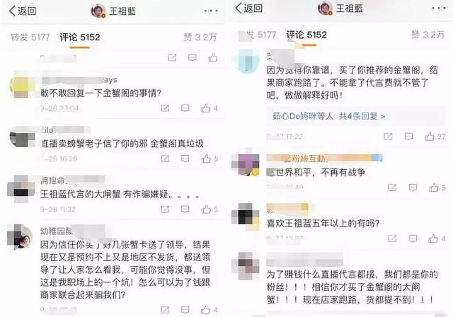网络语翻车是什么意思，翻车是什么梗（网红带货“现场翻车”）