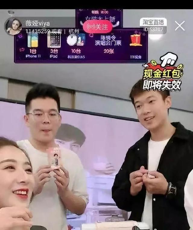 网络语翻车是什么意思，翻车是什么梗（网红带货“现场翻车”）