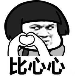 女生说想吃二硫碘化钾是什么意思，男生说想吃二硫碘化钾是什么意思（二硫碘化钾kis2表白代表的意思含义）