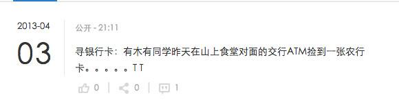 facebook是什么意思，facebook是什么意思英语翻译（一文读懂人人网与Facebook的前世今生）