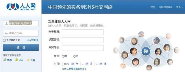 facebook是什么意思，facebook是什么意思英语翻译（一文读懂人人网与Facebook的前世今生）