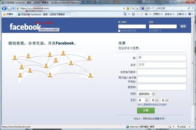 facebook是什么意思，facebook是什么意思英语翻译（一文读懂人人网与Facebook的前世今生）